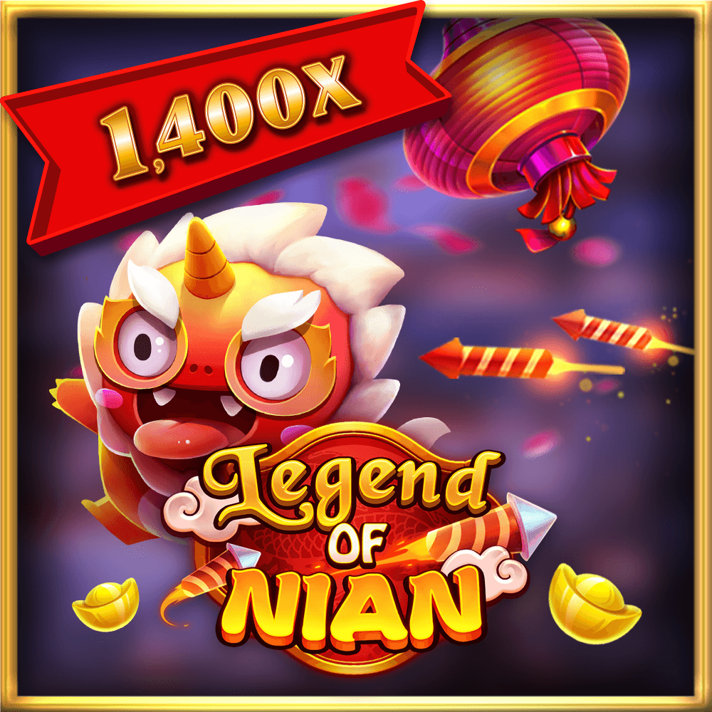 ตำนานแห่งเหนียน game thumbnail