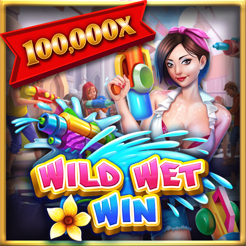 วายด์เว็ทวิน game thumbnail