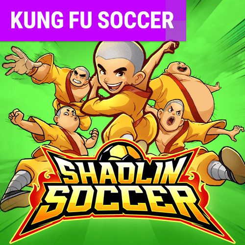 ฟุตบอลเส้าหลิน game thumbnail