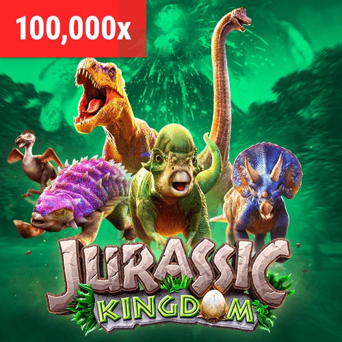 อาณาจักรจูราสิค game thumbnail