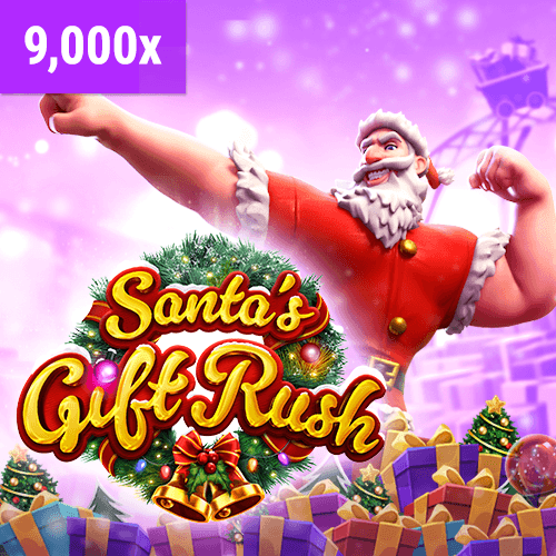ของขวัญชิ้นด่วนจากซานต้า game thumbnail