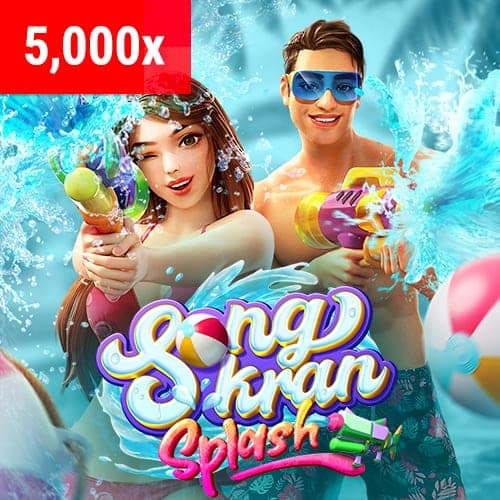 สาดน้ำสงกรานต์ game thumbnail