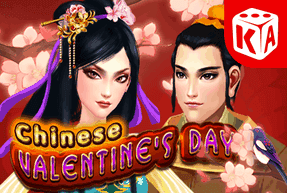 Chinese Valentines Day game thumbnail