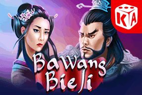 Ba Wang Bie Ji game thumbnail