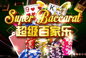 Super Baccarat game thumbnail
